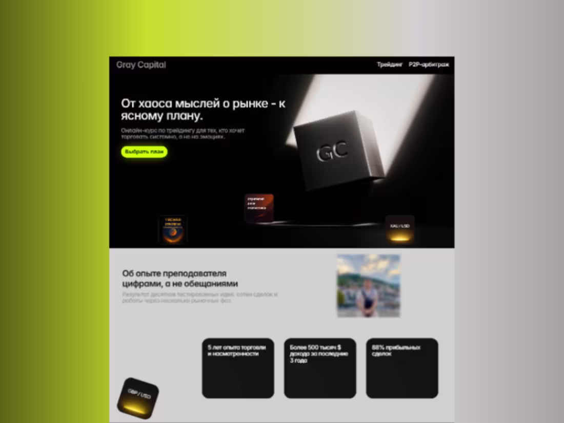 Cover image for Optimize Your Educational Product with Dual Landing Pages