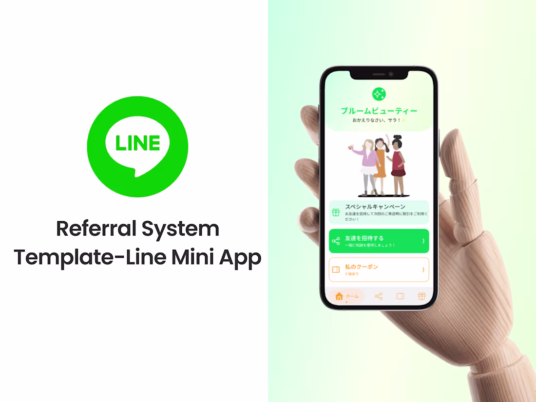 Cover image for Referral System Design for LINE Mini App