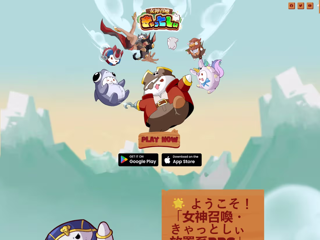 Cover image for Goddess Summoner: Katsi