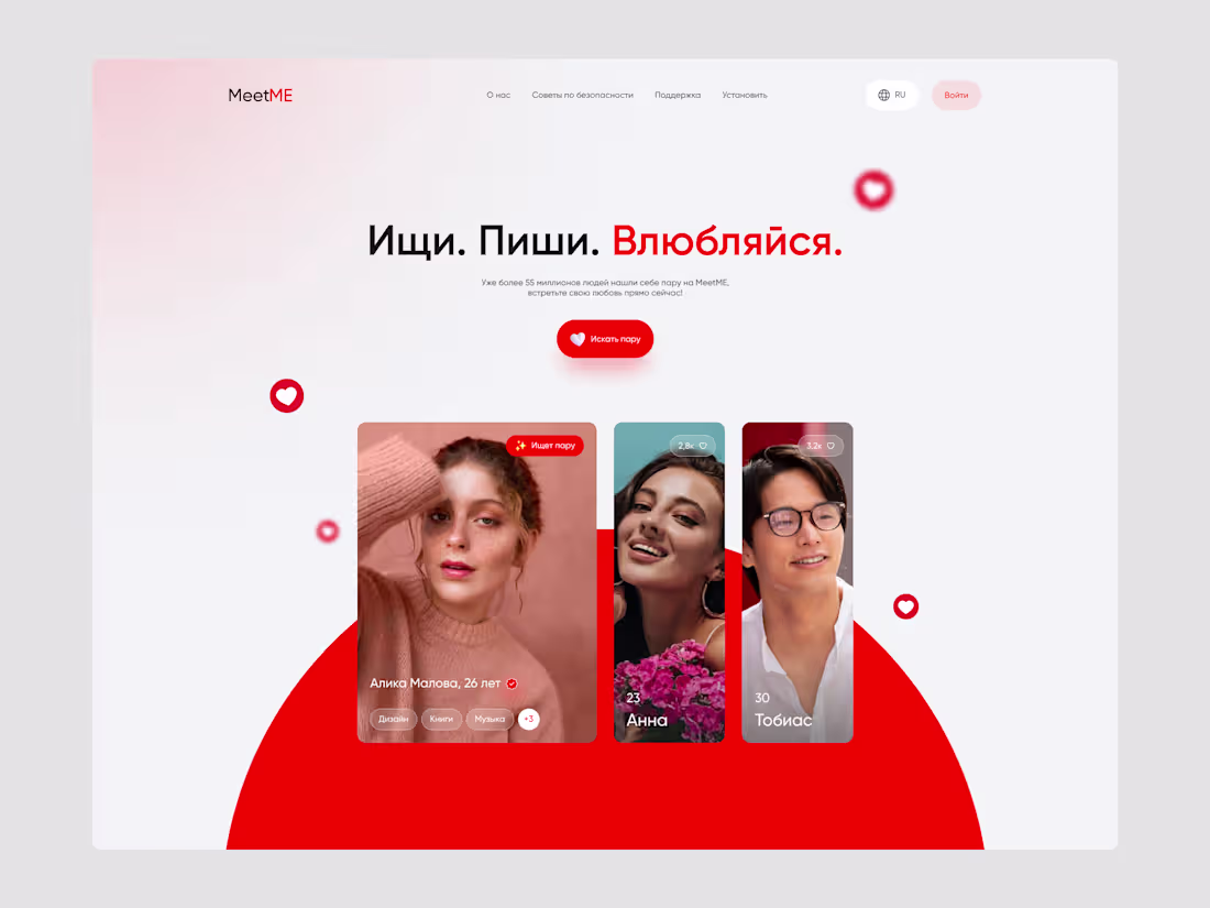 Cover image for Dating Website - Home Page Design