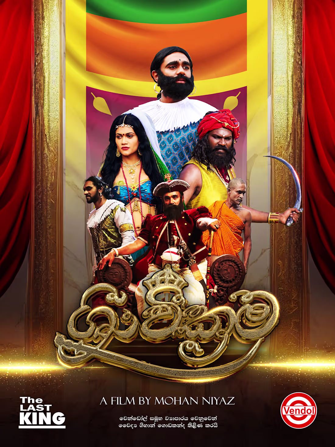 Cover image for Graphic Design For A Movie