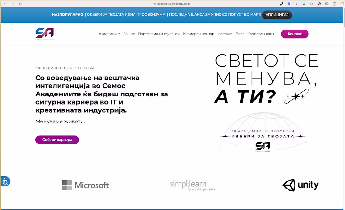 Cover image for SEO Optimization - Custom code website