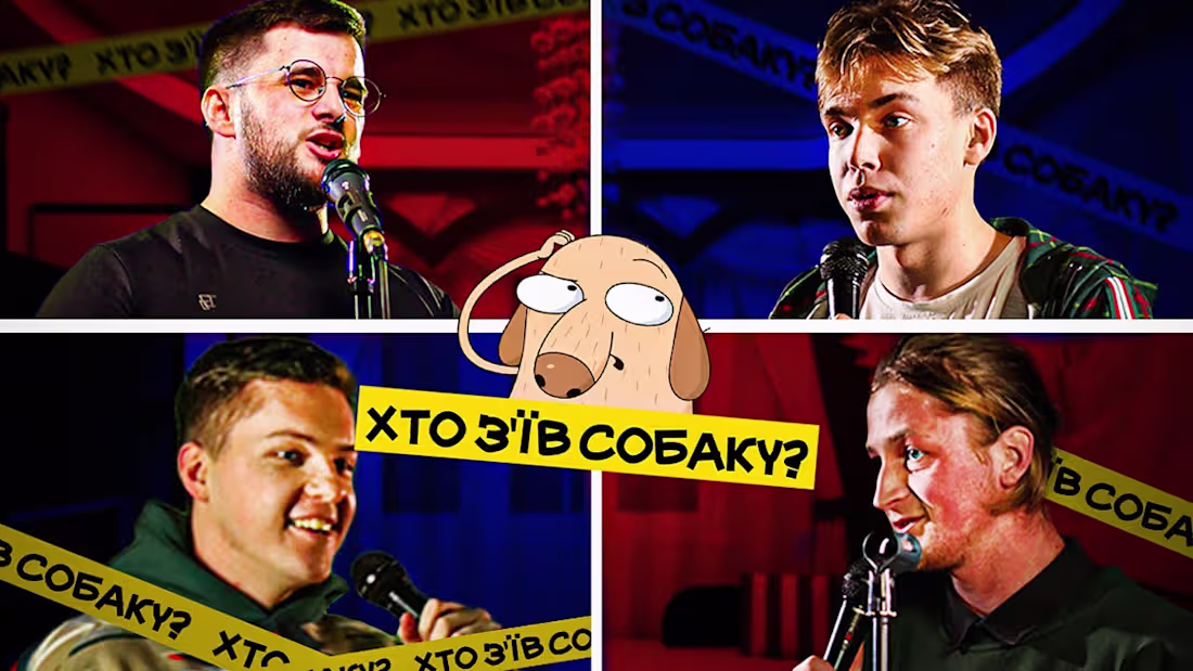 Cover image for UA YT show with 4 cameras