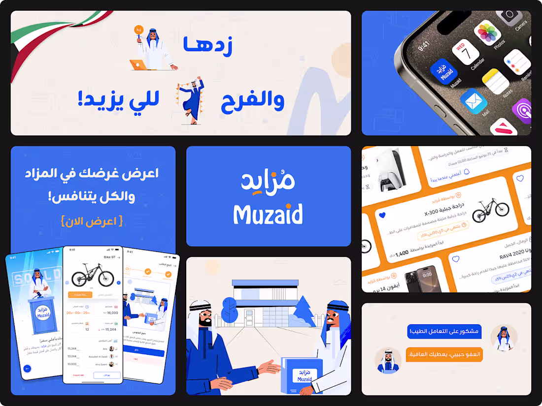 Cover image for Bilingual E-Commerce App Design