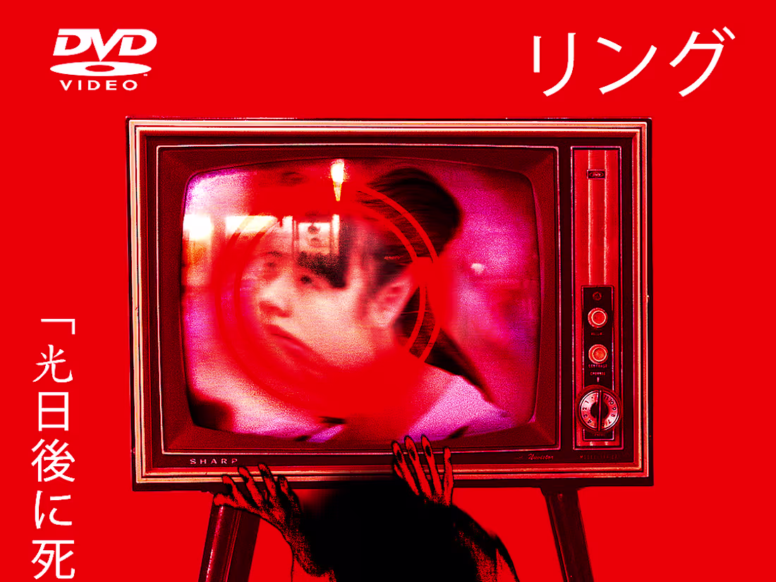 Cover image for PROJECT ONRYO