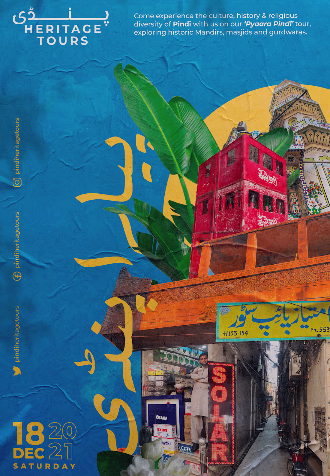 Cover image for Pyaara Pindi - Pindi Heritage Tours