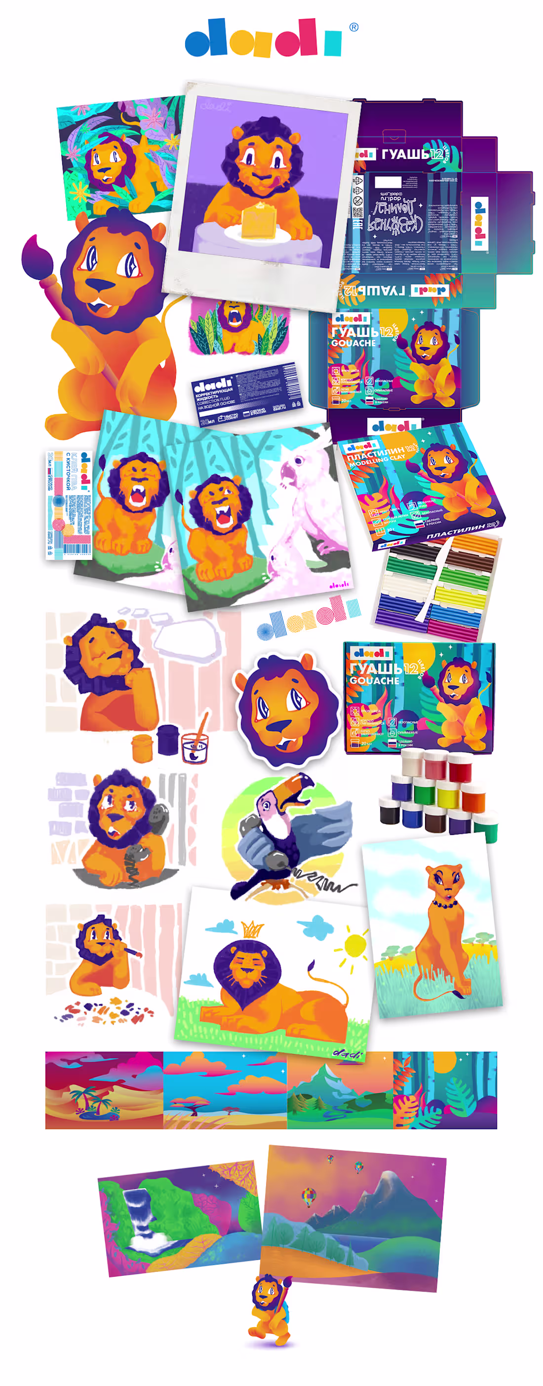 Cover image for commercial