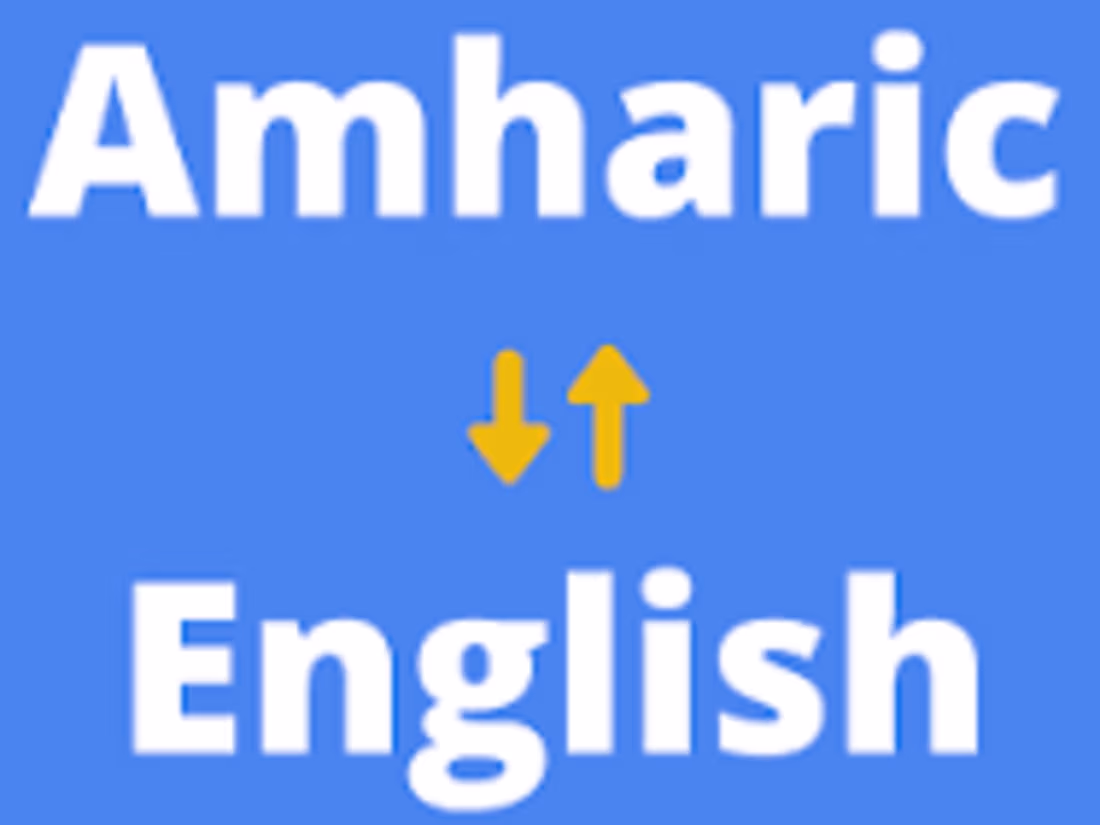 Cover image for Amharic to English translation (Assets)