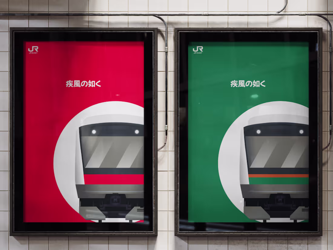 Cover image for JR East E233 Train Commuter Series • Vectorized Design🚆