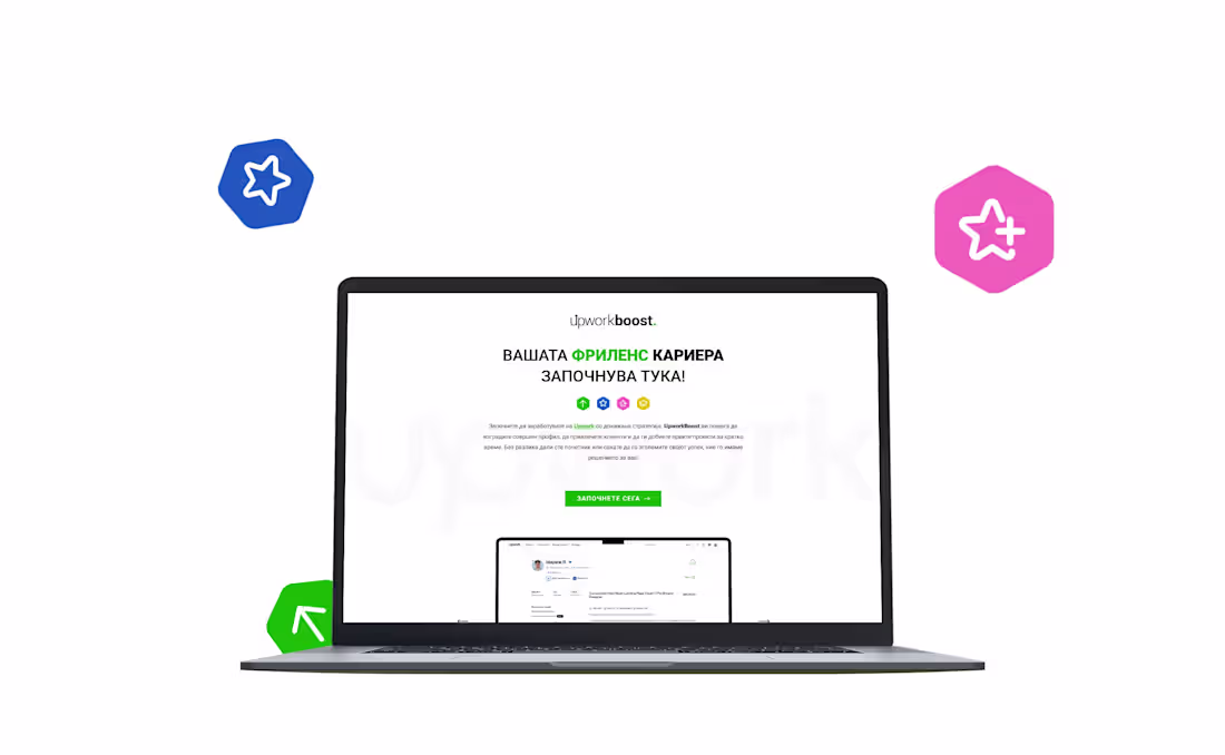 Cover image for UX/UI Design and Front End Development - UpworkBoost