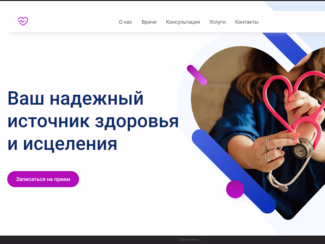 Cover image for "Wayzon Med" Website for medical centre