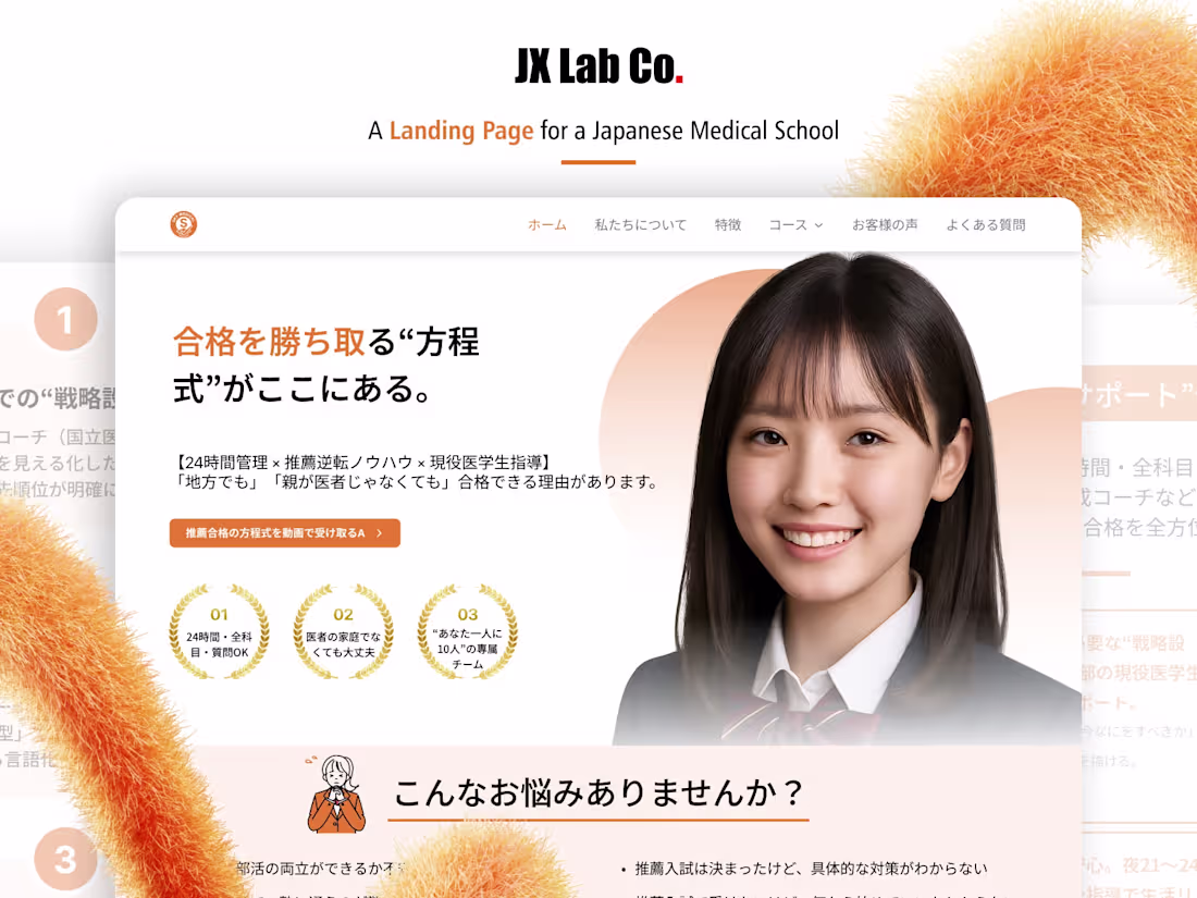Cover image for 🔥Landing page for Japanese Medical School A clean and moder...