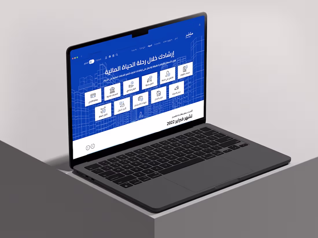 Cover image for Mubasher Banks