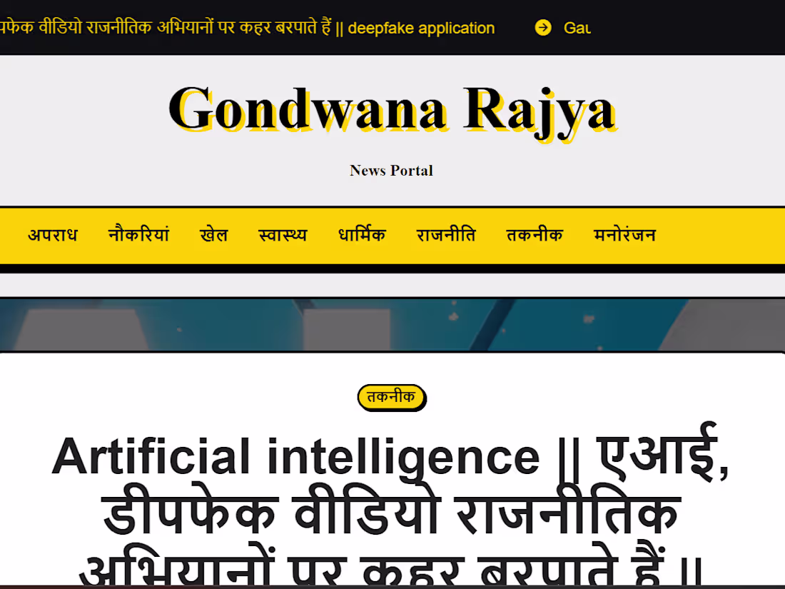 Cover image for News Websites Designed In Wordpress