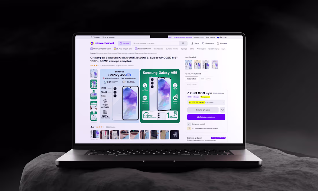 Cover image for Uzum Market