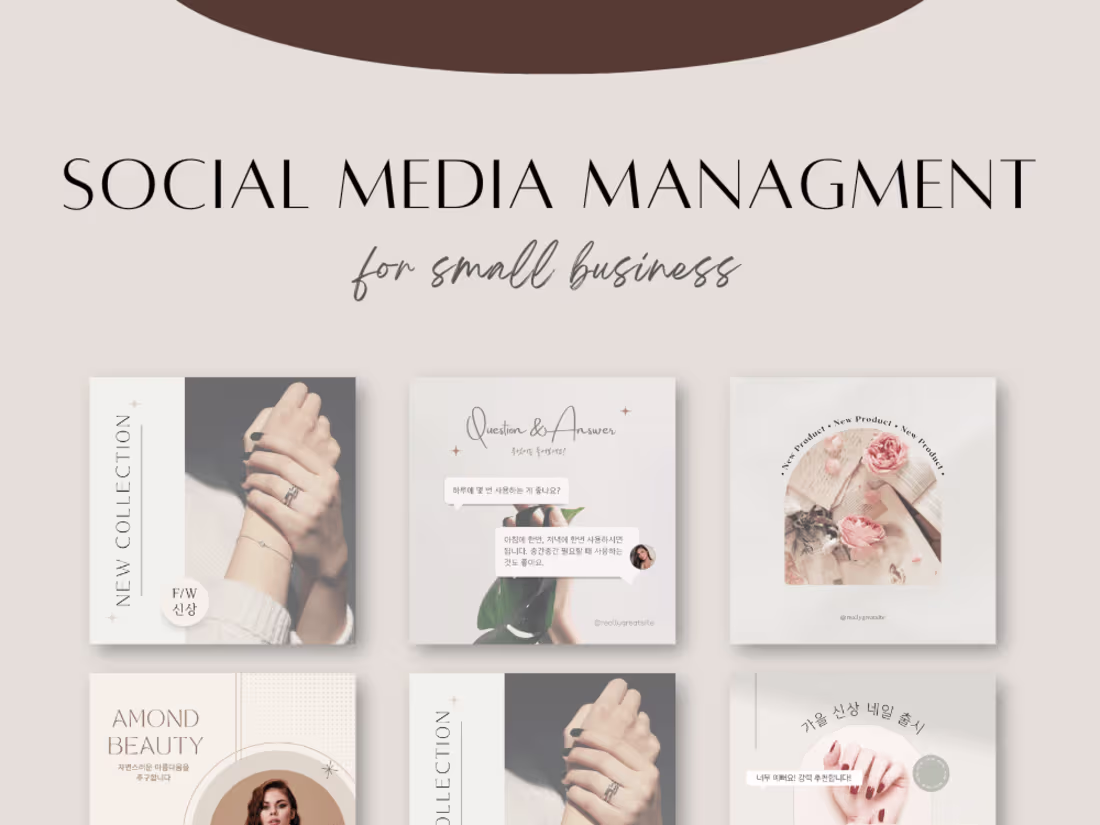 Cover image for Social Media Management