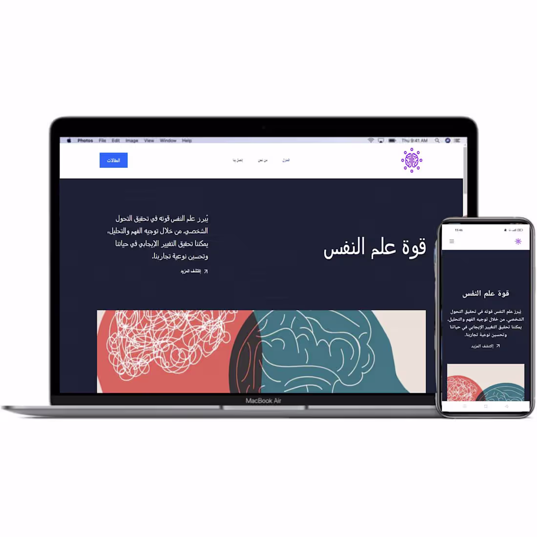 Cover image for A comprehensive and complete Arabic website and blog