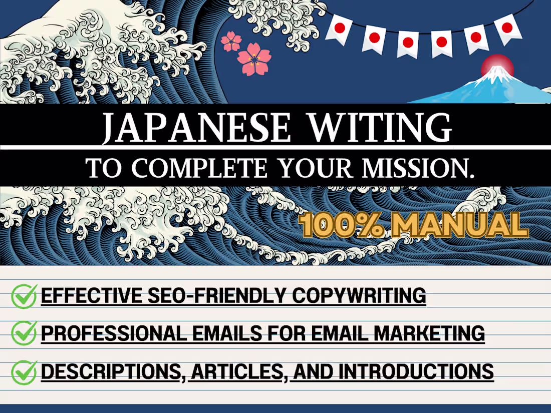 Cover image for SEO-Optimized Japanese Article and Copywriting