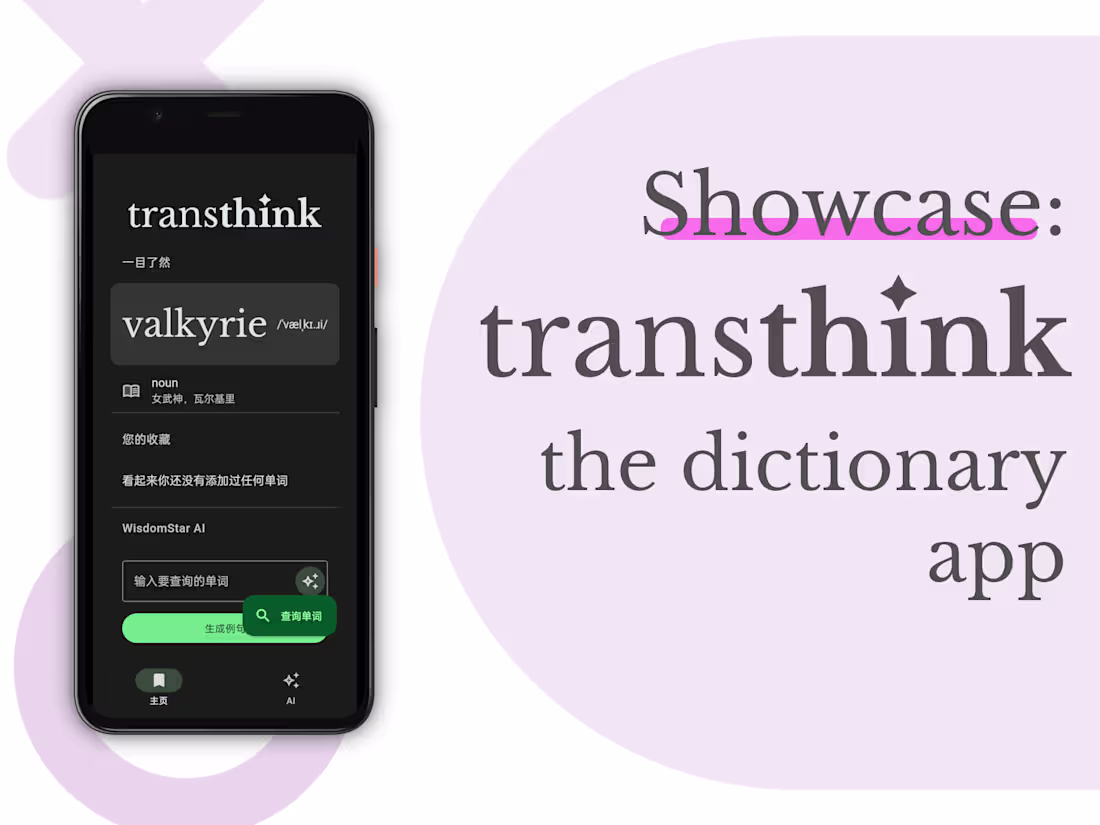 Cover image for “transthink” - Dictionary App