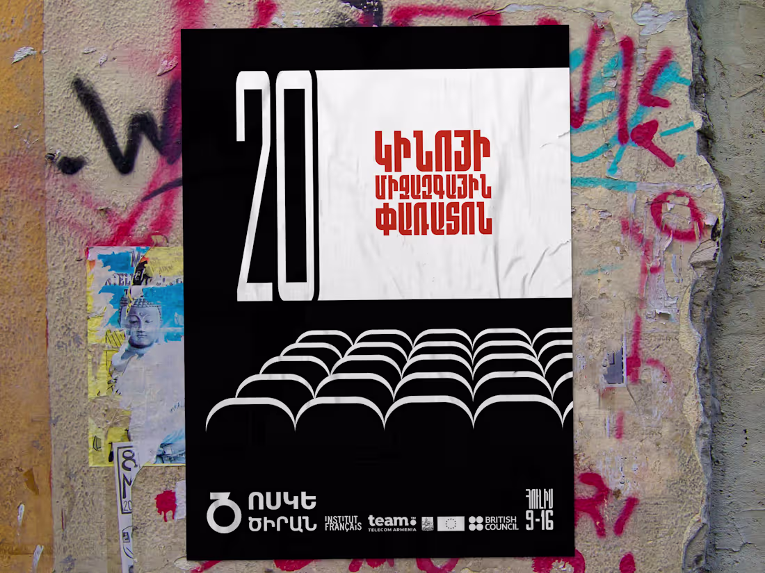 Cover image for International film festival poster -  "Golden Apricot" 