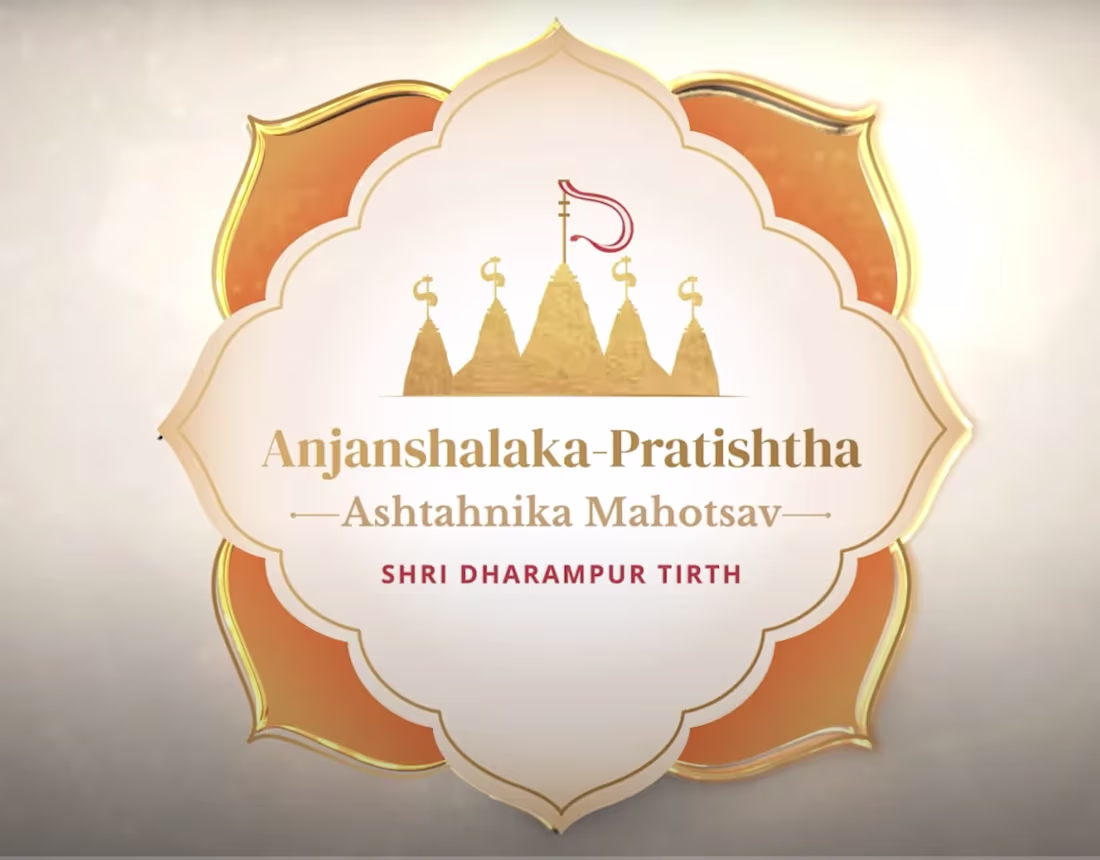 Cover image for Festive Invitations + More