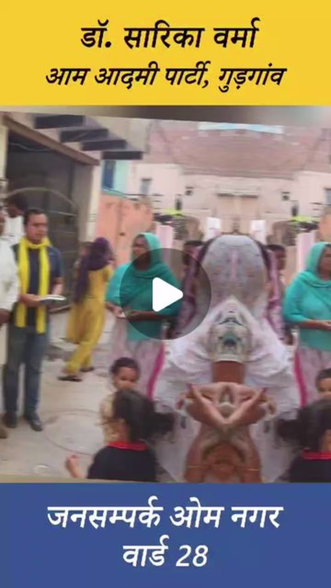 Cover image for Edited a reel for the AAP MLA 