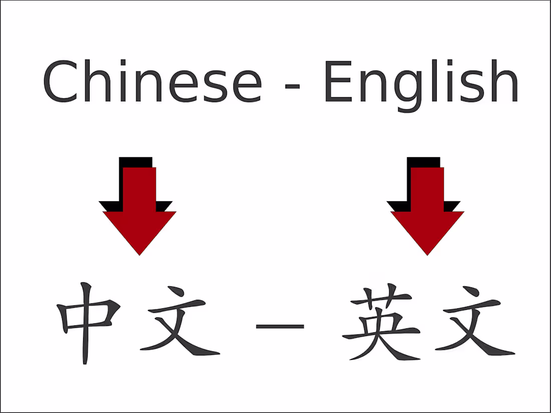 Cover image for English to Chinese Translation Services