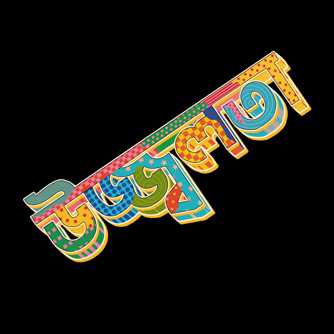 Cover image for BANGLA TYPOGRAPHY