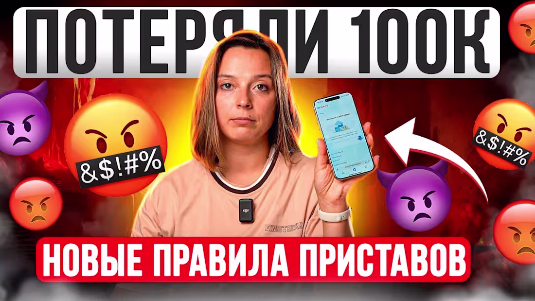 Cover image for Huge FORFEITS