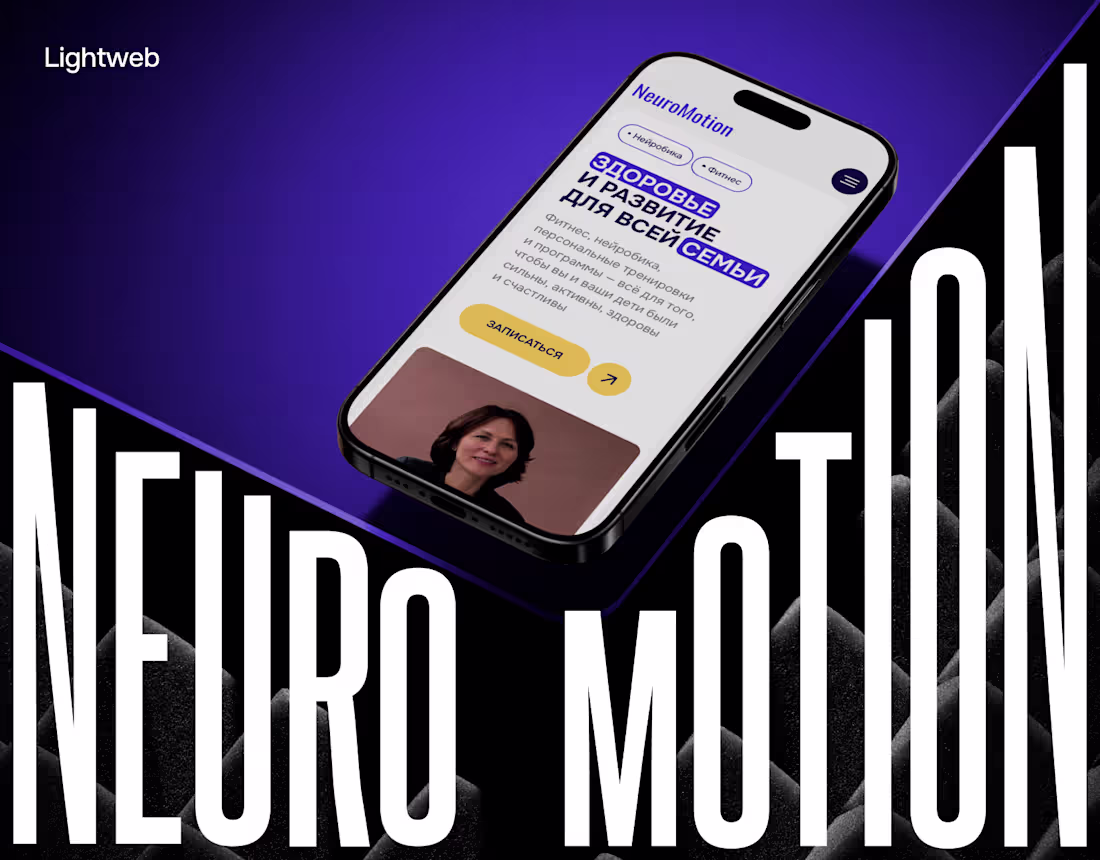 Cover image for Neuromotion | Landing page