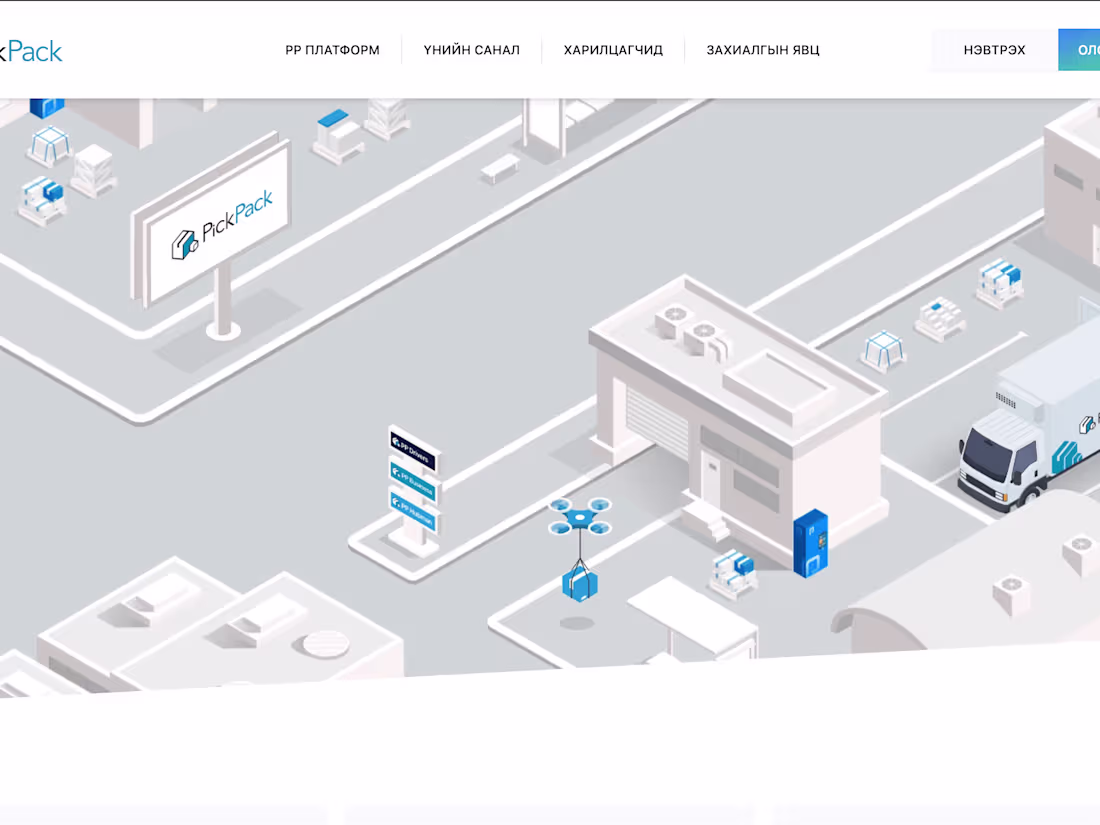 Cover image for PickPack