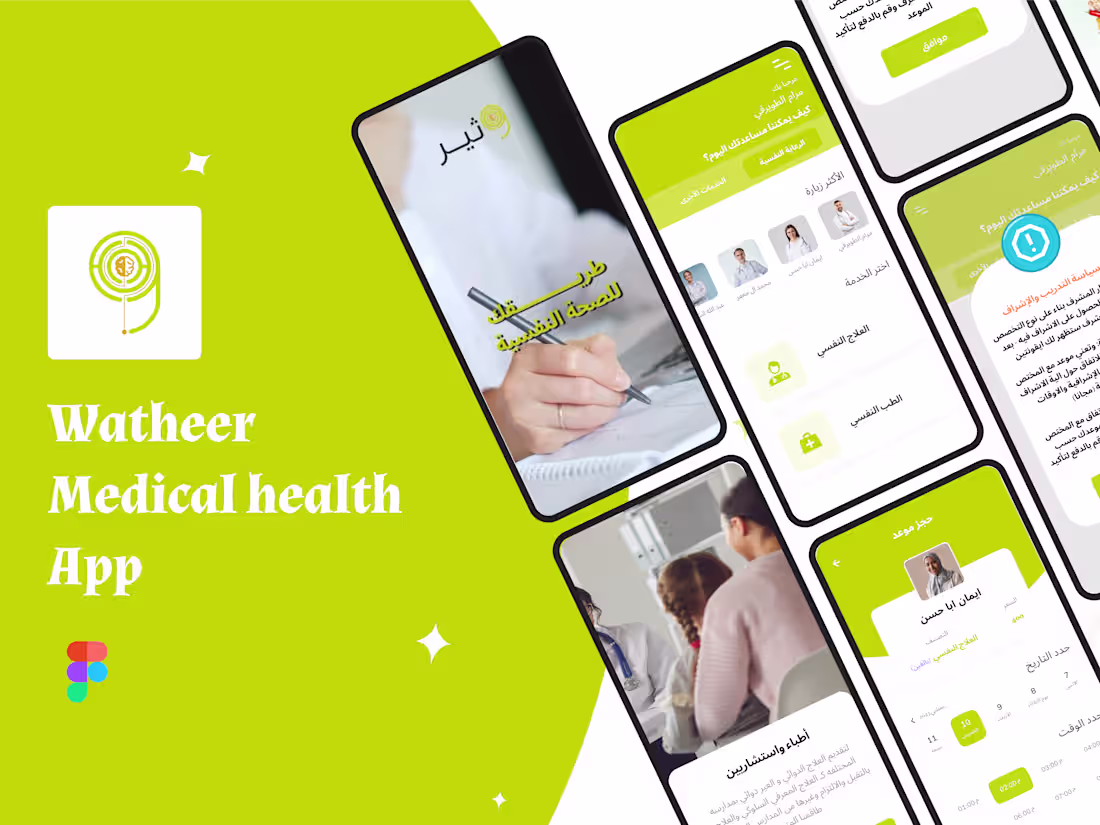 Cover image for Watheer | وثير - Apps on Google Play