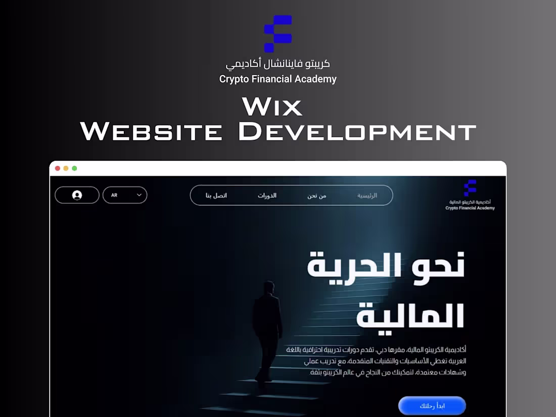 Cover image for CFAcademy – Crypto & Financial Education Website