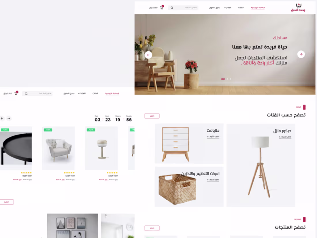 Cover image for Dev-shopify E-commerce Website Design