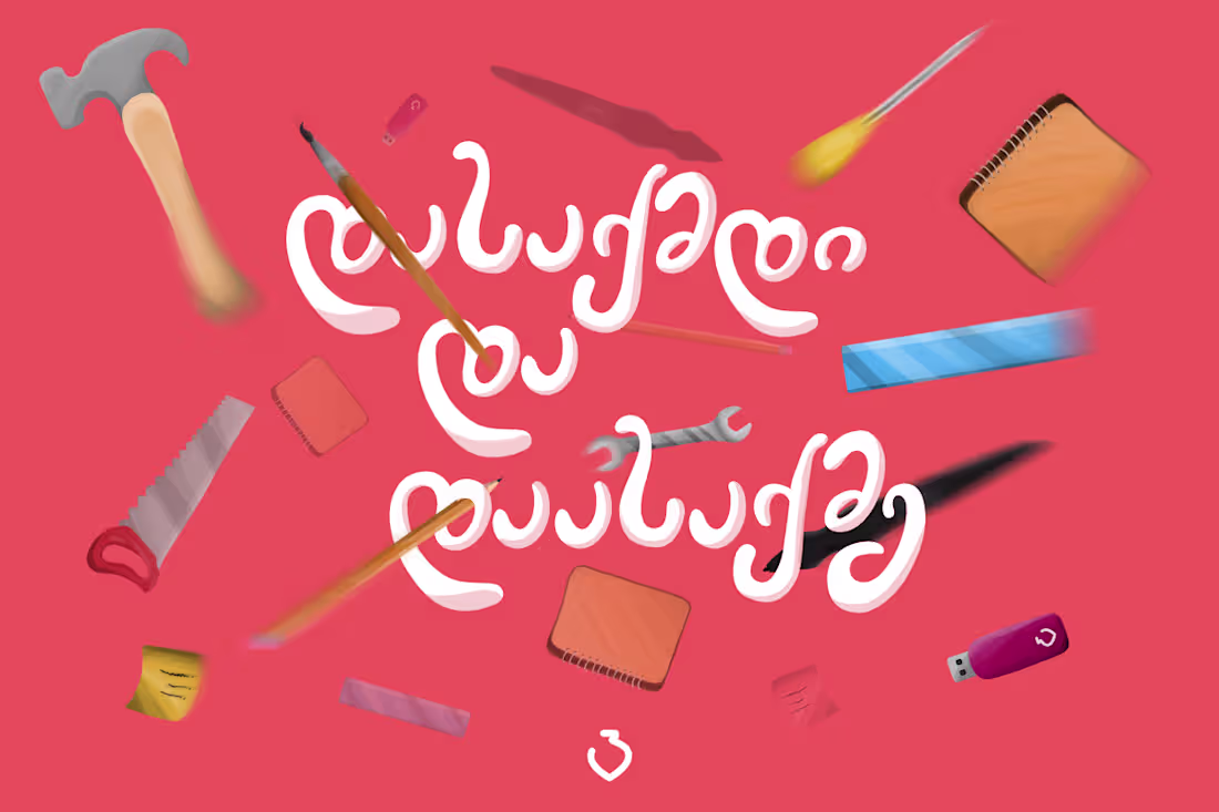 Cover image for "Chvenit" graphic content