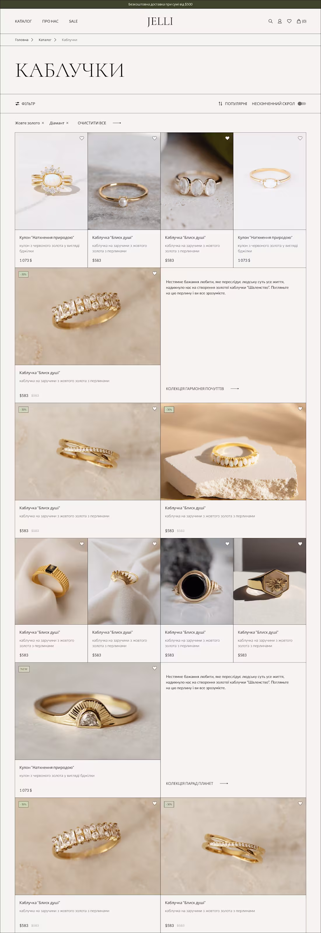 Cover image for Jelli