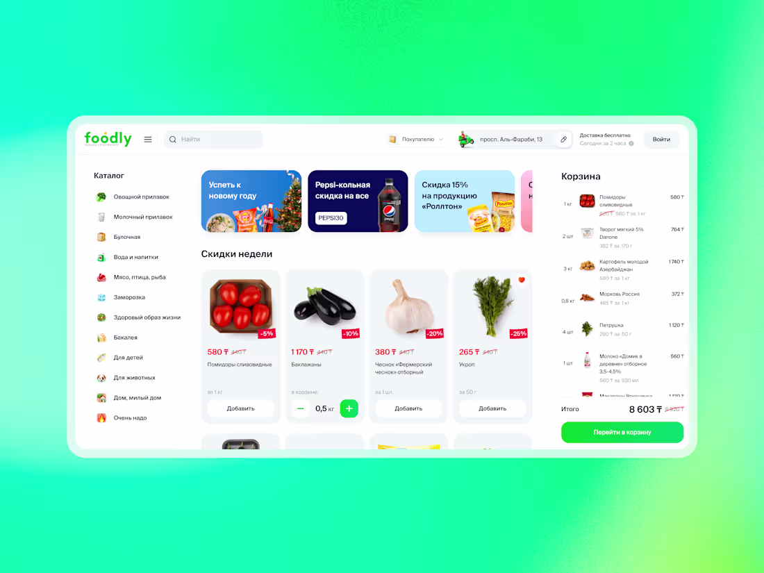 Cover image for Foodly