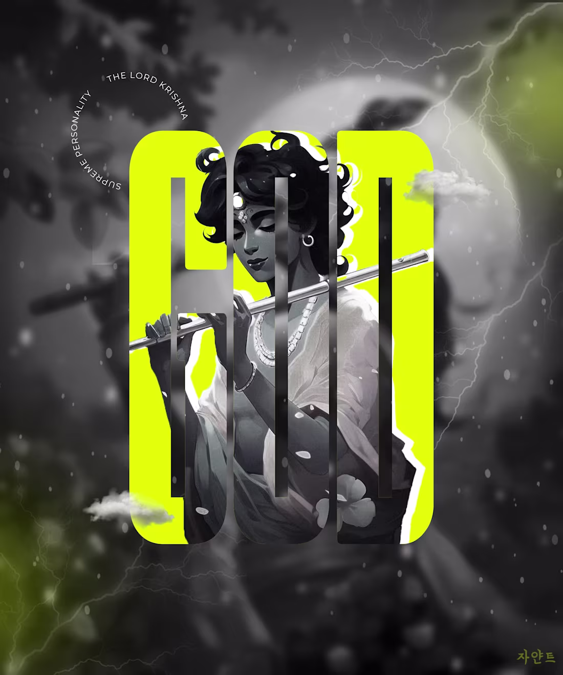 Cover image for Supreme Lord - Lord Krishna