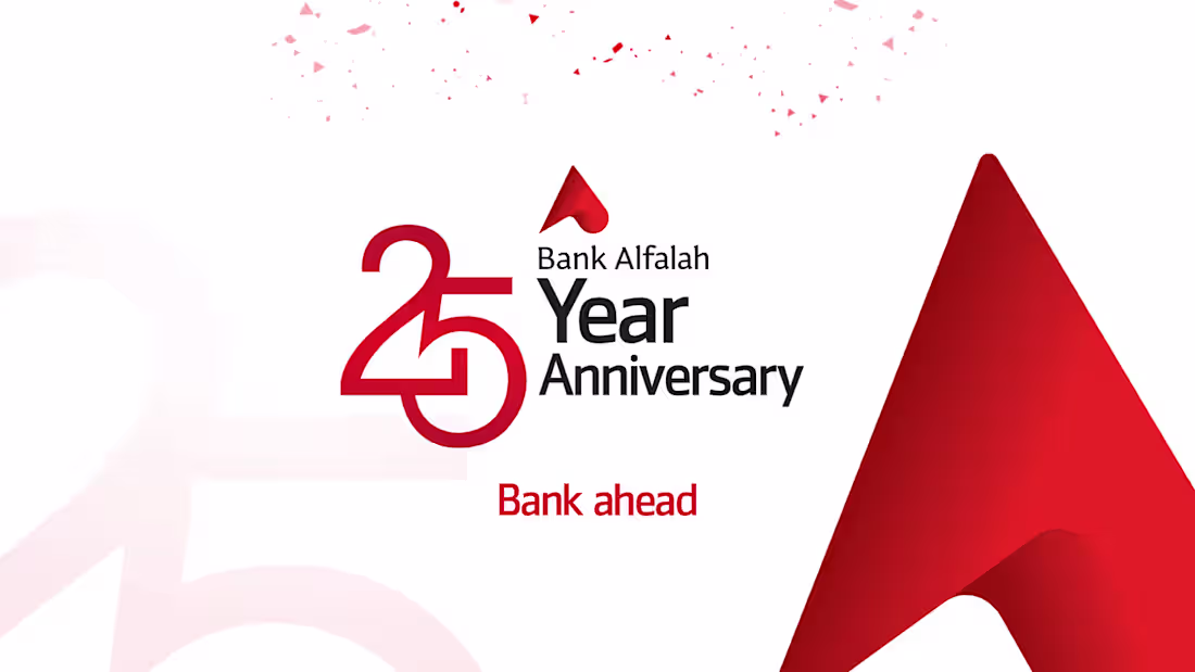 Cover image for Alfalah Bank 25 year Anniversary | Bank Ahead :: Behance