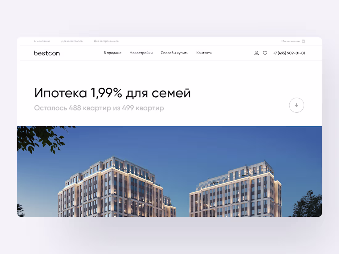 Cover image for Real Estate Website