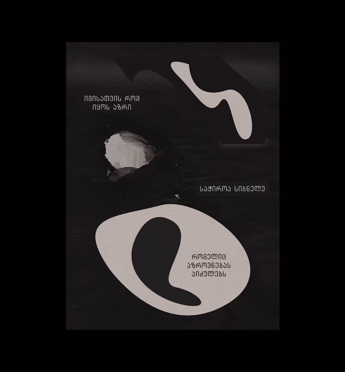 Cover image for Reveries of 2019-2020