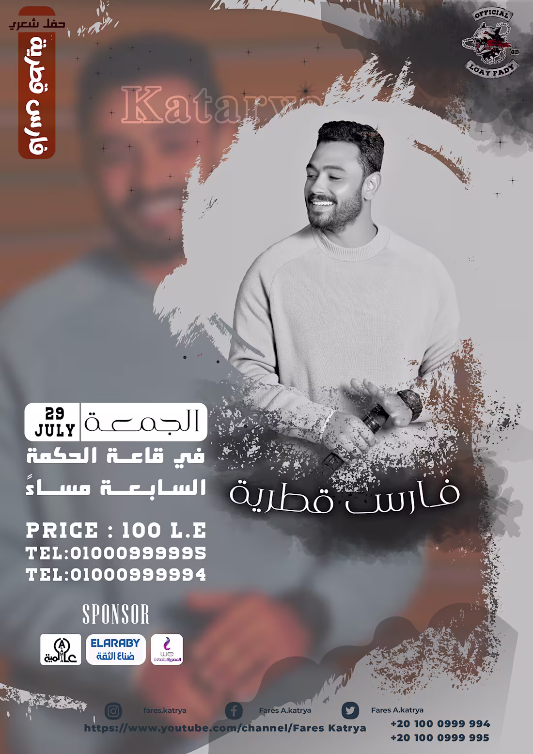 Cover image for Poster on Behance