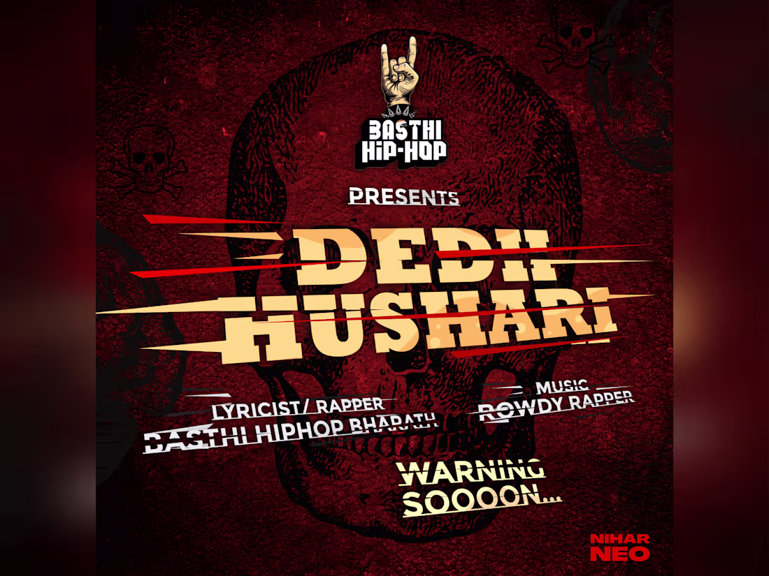 Cover image for Poster