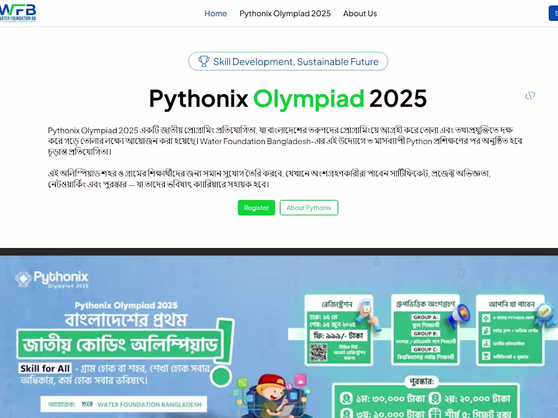 Cover image for Water Foundation BD