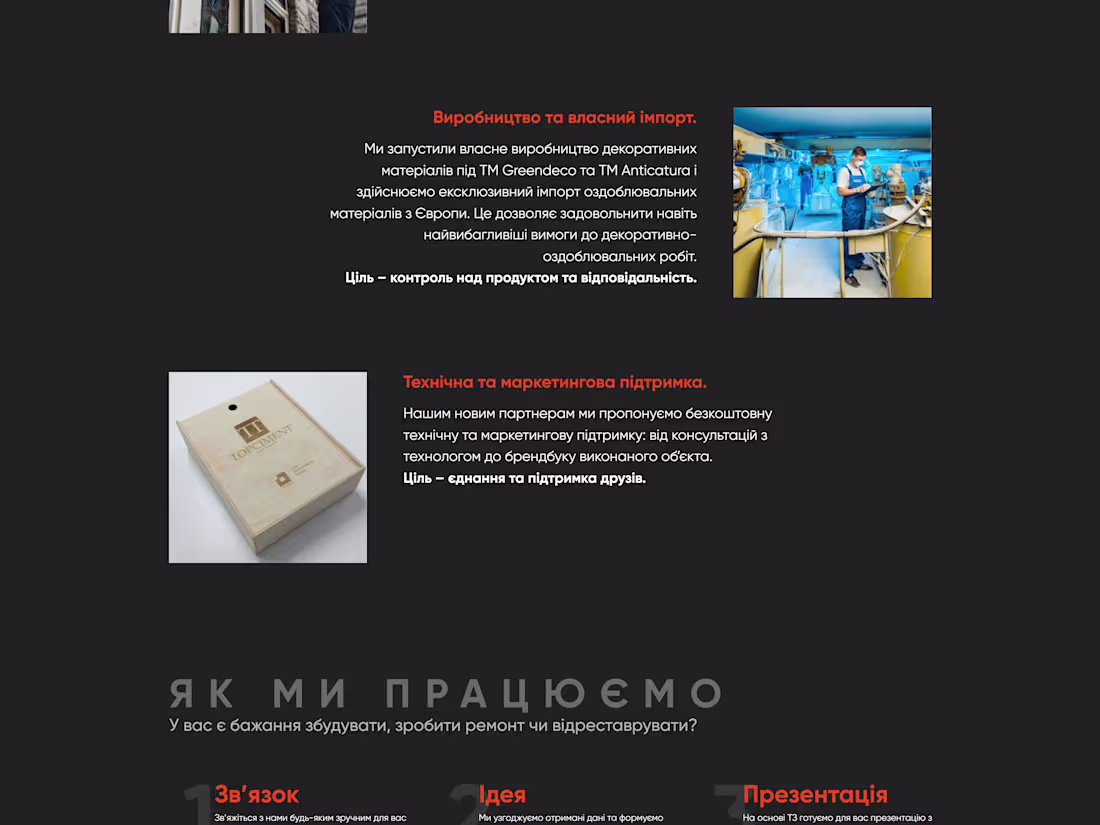 Cover image for Bitdefender Project