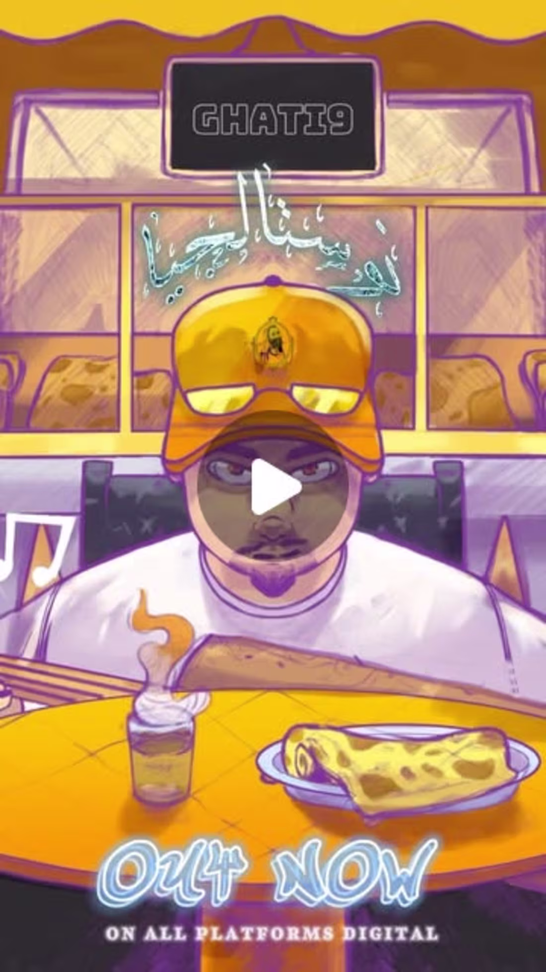 Cover image for Cover artwork "Nostalgia"