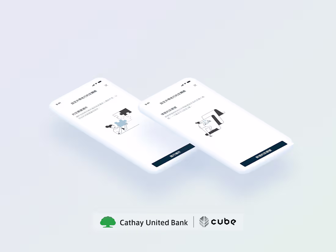 Cover image for Cathay United Banking app - Cube