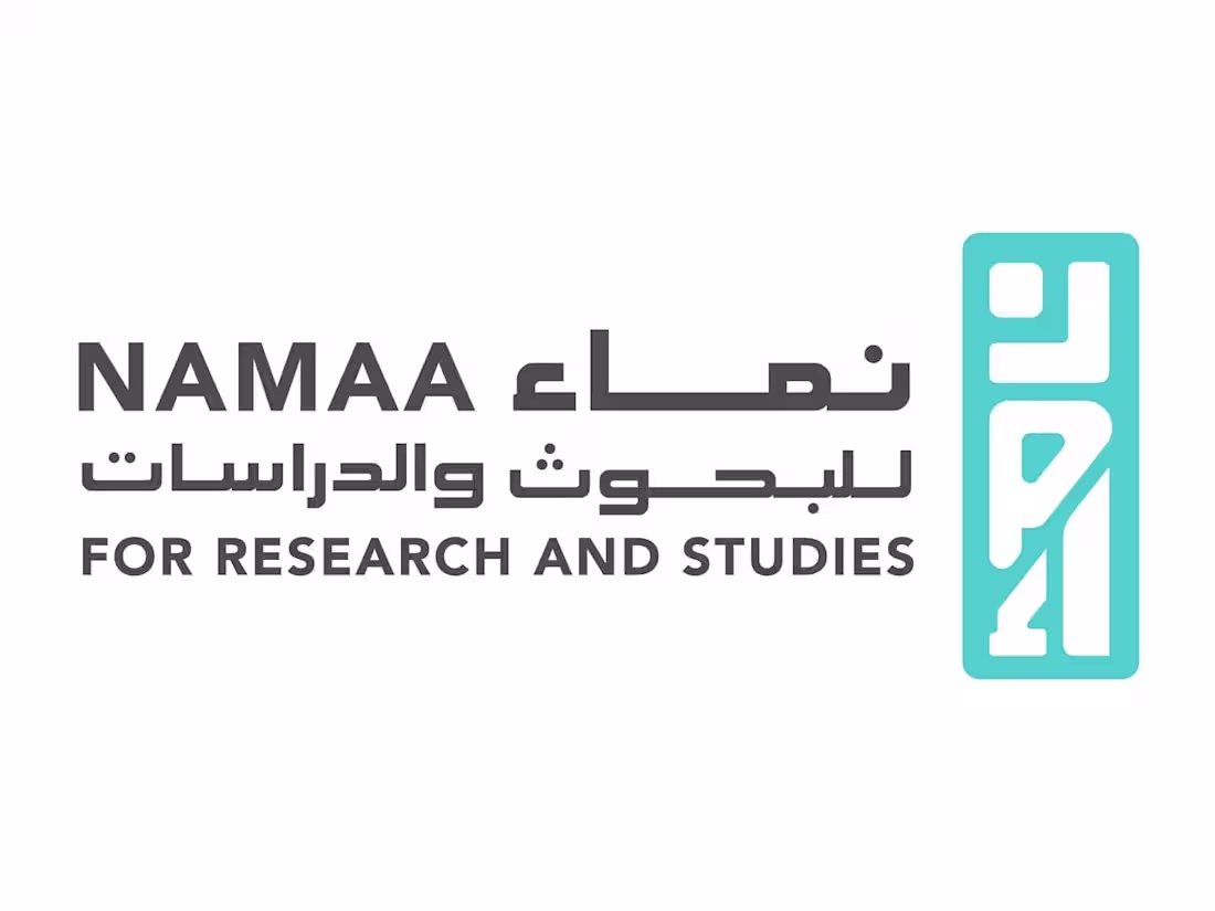 Cover image for مركز نماء للبحوث والدراسات