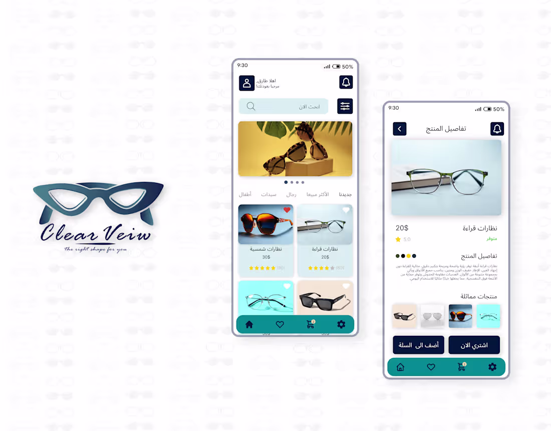 Cover image for Eyewear App