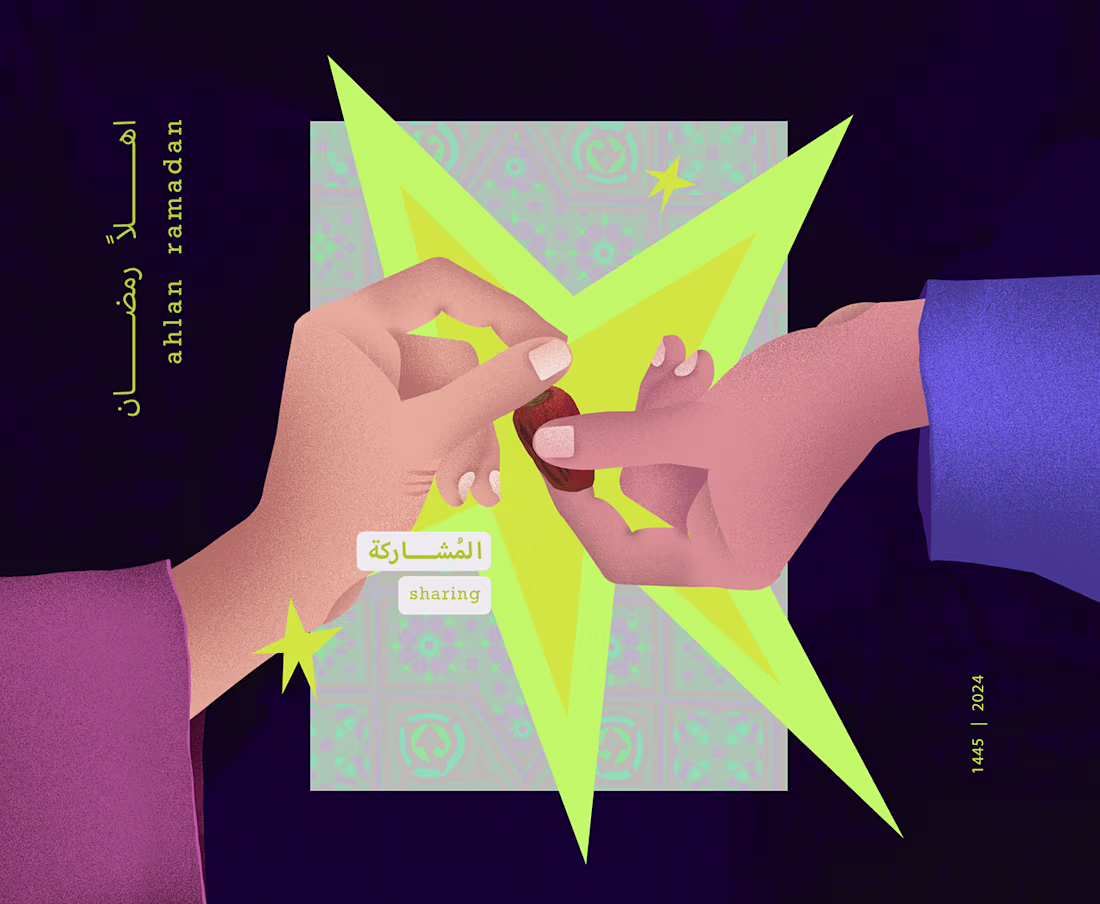 Cover image for AHLAN RAMADAN